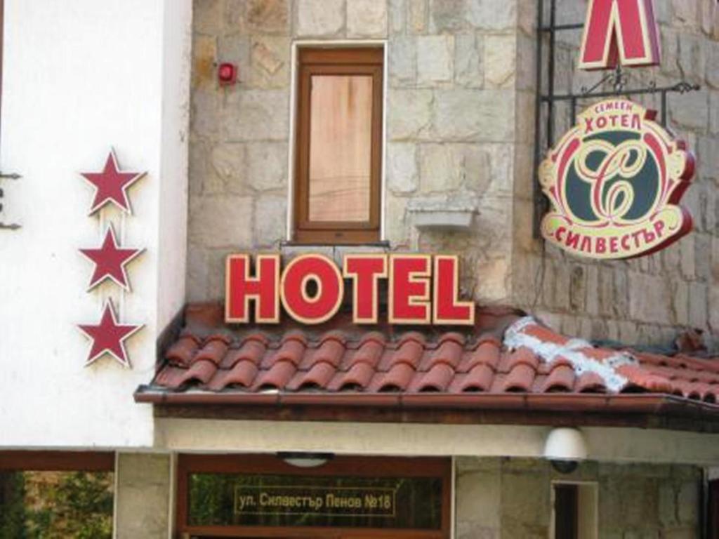 Family Hotel Silvestar Veliko Tarnovo Ngoại thất bức ảnh